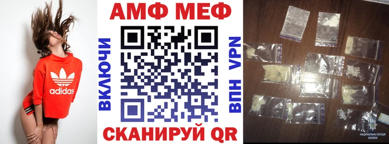 Амфетамин 97% Малоархангельск