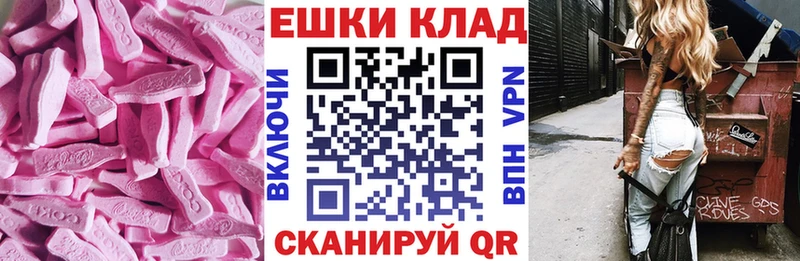 Экстази диски  гидра рабочий сайт  Малоархангельск  купить  сайты 