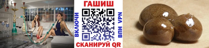 ГАШ индика сатива  ОМГ ОМГ рабочий сайт  Малоархангельск 