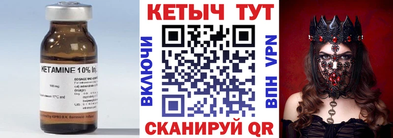 KRAKEN рабочий сайт  Малоархангельск  КЕТАМИН VHQ 