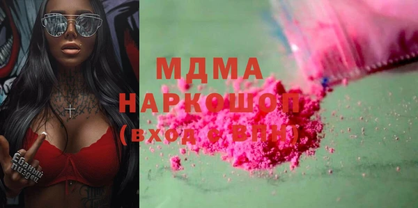 СК Инсар