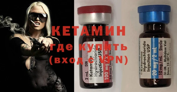 метамфетамин Белокуриха