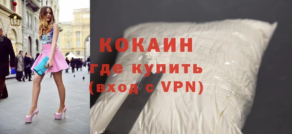 мефедрон VHQ Касимов