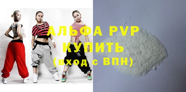 альфа пвп Карталы
