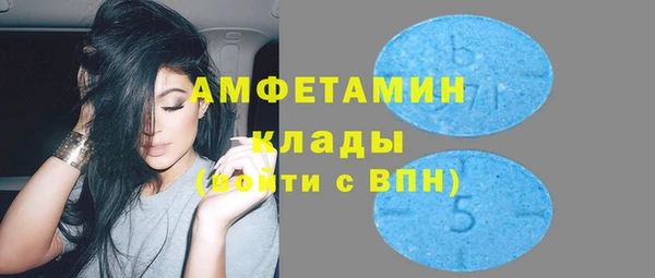 альфа пвп Карталы