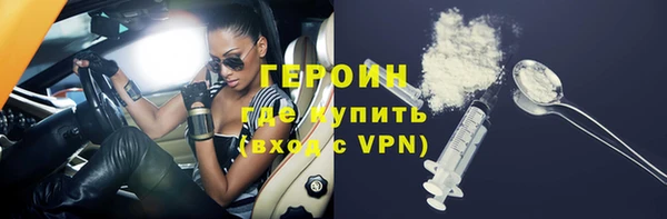 амфетамин Заволжск