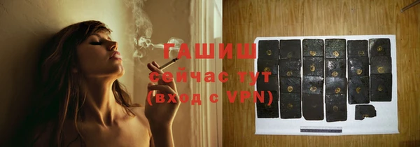 мефедрон VHQ Касимов