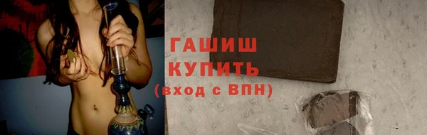 ALPHA-PVP Инта