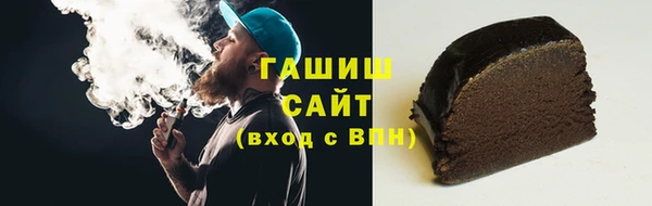 кокаин VHQ Кинешма