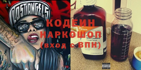 кокаин премиум Иннополис