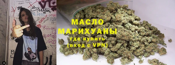 ALPHA-PVP Инта