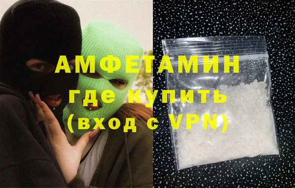 мефедрон VHQ Касимов