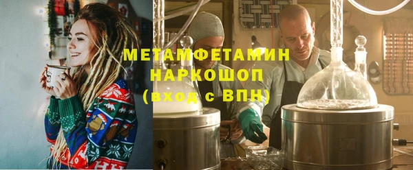 мефедрон VHQ Касимов