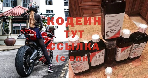 кокаин премиум Иннополис