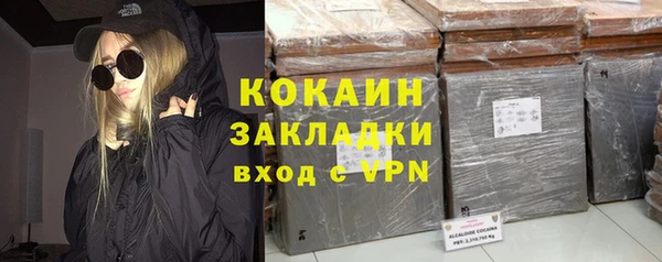 кокаин премиум Заводоуковск