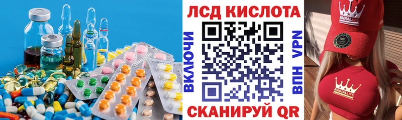 МЕГА ТОР  Малоархангельск  Лсд 25 экстази кислота 