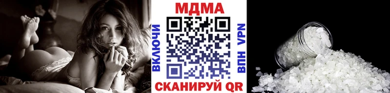 hydra как зайти  Малоархангельск  МДМА молли  что такое  