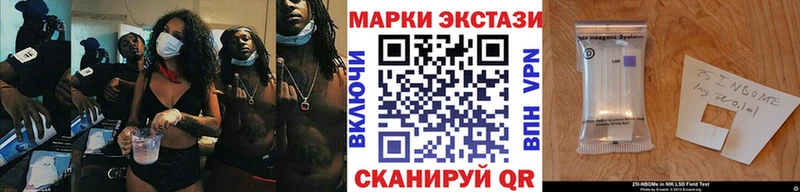 MEGA онион  Малоархангельск  Наркотические марки 1,8мг 