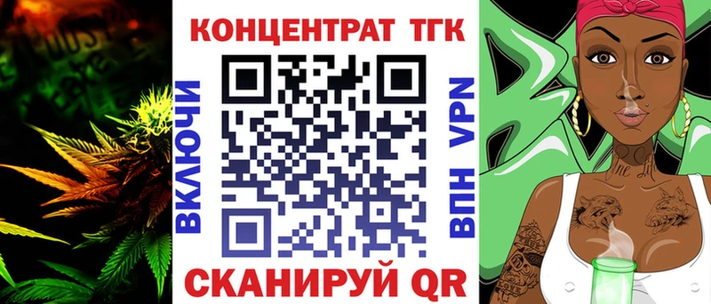 Дистиллят ТГК вейп  Малоархангельск 